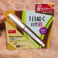 【値下げ】デジャヴュ アイブロウのサムネイル