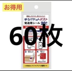 유 패킷 포스트 씰 ★★★★★★