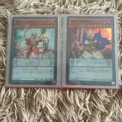 相克の魔術師 相生の魔術師のサムネイル