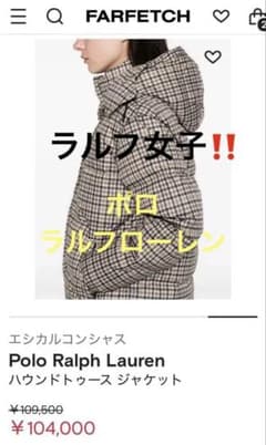 ラルフ女子の季節‼️ワンランク上ポロラルフローレンダウンジャケット
