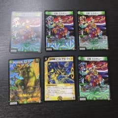 光神龍スペルデルフィン　地封龍ギャイア　幻影ミスキューのサムネイル