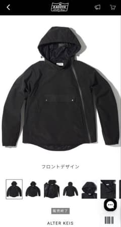 KADOYA ROUND ZIP ANORAK アノラックジャケットLL - メルカリ