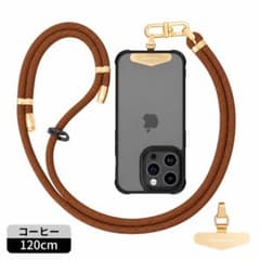 スマホストラップ 斜め掛け 長さ調節 120cm 上質金属パーツ コーヒーのサムネイル