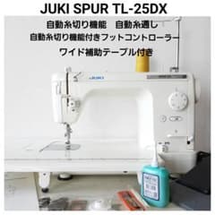 ジューキ JUKI シュプール TL-25deluxe  職業用ミシン 自動糸切のサムネイル