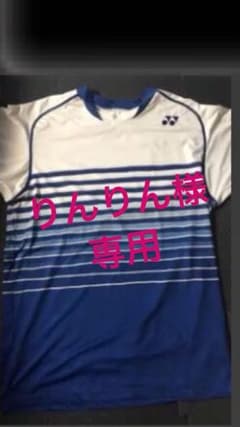 ヨネックス Tシャツのサムネイル