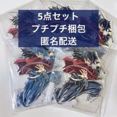 新品未開封】鬼滅の刃 C107 C賞 冨岡義勇 アクリルスタンド 5点セット