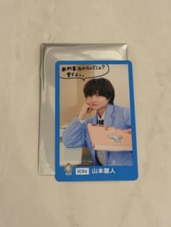 ICEx 山本龍人 EBiDAN 15周年 ランダムトレカのサムネイル