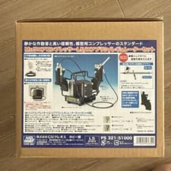 Mr.リニアコンプレッサーL5/エアブラシ/レギュレーターセットのサムネイル