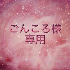 値下げしました！tokyo bopper スパイダーのサムネイル