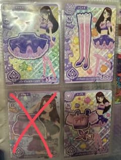 アイカツ パ一プルステ一ジ 3枚セットのサムネイル