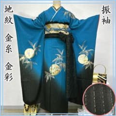 607z51〇振袖 金糸 地紋 金彩 鈴文 竹 青 黒〇美品 成人式 結婚式 
