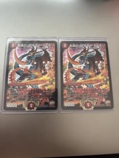 ［最終特価］永遠のリュウセイカイザーPSA9 初期+winnerプロモ2枚セット 永遠のリュウセイカイザー WINNER プロモ - メルカリ