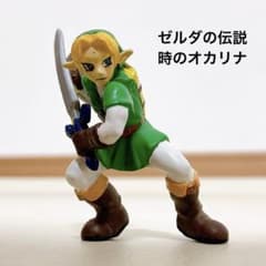 YUJIN ゼルダの伝説 時のオカリナ リンク カプセルトイ 時オカ - メルカリ