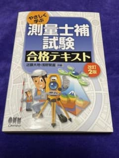 三四郎様専用のサムネイル