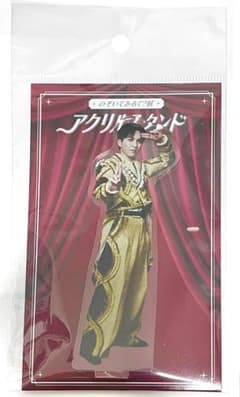 M!LK のぞいてみるく？展 アクリルスタンドA 吉田仁人 - メルカリ