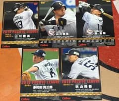 埼玉西武ライオンズ カルビー プロ野球カード 5枚セットのサムネイル