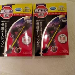 さやかさま専用 高圧力メディキュット 1個のサムネイル