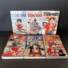 6권 세트 원피스 퀴즈 북 STRONG WORDS 공식 가이드
