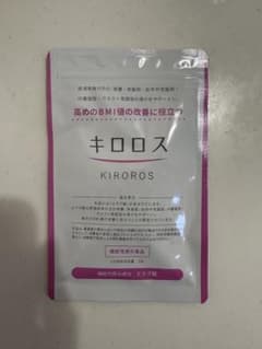 キロロスのサムネイル