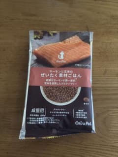 Smilia サーモンと玄米のぜいたく素材ごはん 成猫用 100gのサムネイル