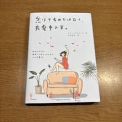 怠けてるのではなく、充電中です。 ダンシングスネイルのサムネイル