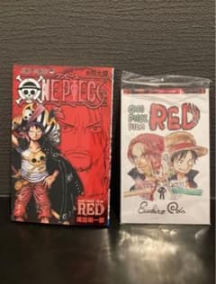 ワンピース　フィルムレッド　FILMRED ポストカード　映画特典のサムネイル