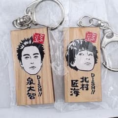 ごぶごぶフェス2026 かまぼこ板 DISH// 北村匠海 泉大智 - メルカリ