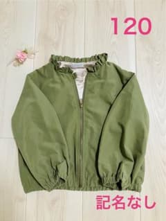 オリーブグリーン ジャケット 120サイズのサムネイル