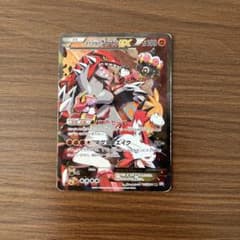 マグマ団のグラードンEX RR CP1 マグマ団VSアクア団 ダブルクライシス… CP1 / マグマ団VSアクア団 ダブルクライシス