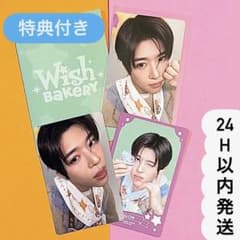 NCT WISH MD シオン 1万円 購入特典 トレカ NCTWISH WISH 韓国 ポップアップ MD スペシャル トレカ シオン - メルカリ
