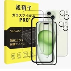 iPhone 15 Plus ガラスフィルムのサムネイル