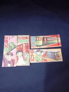 玩具　パス　　４種　各６枚　　切符　　戦前　鉄道　乗り物　電車　おもちゃ 玩具 パス 4種 各6枚 切符 戦前 鉄道 乗り物 電車 おもちゃ - メルカリ