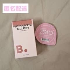 バニラコ ROMANTIC BLUSH リップ&チーク 07 グリマー