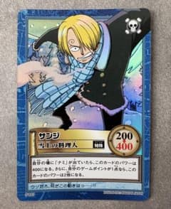 【美品】ワンピース　ハイパーバトル　カードダス　サンジ雪上の料理人S103 ONE PIECE カードダス ハイパーバトル サンジ(雪上の料理人) - メルカリ