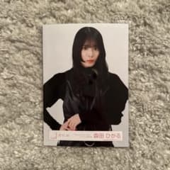 櫻坂46 生写真 森田ひかる チュウのサムネイル