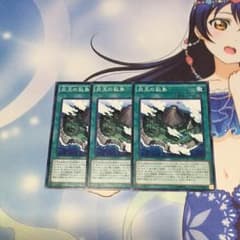 遊戯王 炎王の孤島のサムネイル