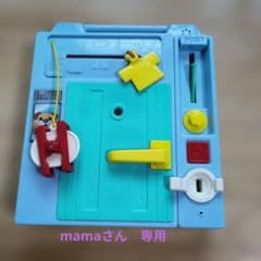 やりたい放題　知育おもちゃ　1歳2歳のサムネイル