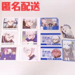 ブルーロック(ブルロ) 凪誠士郎 カード・シール セット - メルカリ
