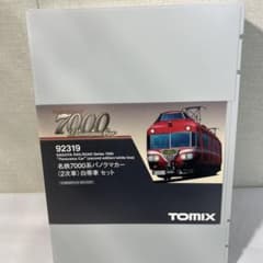 TOMIX Nゲージ 名鉄 7000系 パノラマカー 白帯車 4両セット - メルカリ