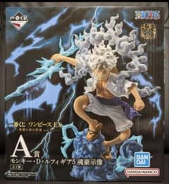 即日発送】一番くじワンピースEX 悪魔を宿す者達vol.3 A賞ルフィ ギア5