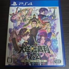 大逆転裁判 1&2 PS4のサムネイル
