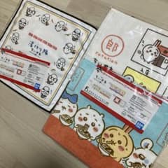 最終値下げ ちいかわ　一番くじ　3点のサムネイル