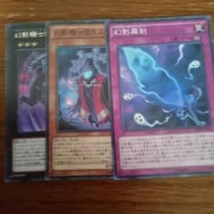 幻影騎士団ブレイクソード等のサムネイル