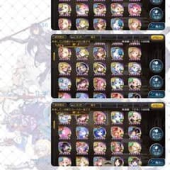 続きのサムネイル