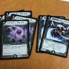 デュエマ セットのサムネイル