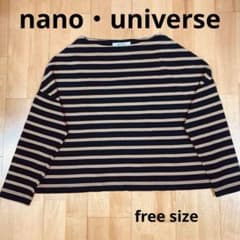 nano・universe ボーダー 長袖カットソー　 ナノユニバースのサムネイル