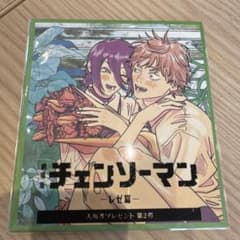 チェンソーマン レゼ編 ブロマイドのサムネイル