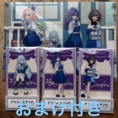 プロセカ ニーゴ アクリルスタンド クリアファイル ローソンコラボ