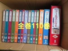 【4口発送のうちの②】和風ドールズハウスセット 全110巻 和風ドールズ・ハウス 書籍セット 110巻 ディアゴスティーニ(3巻欠品