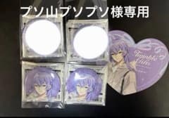 星導ショウ　ウィンターデートのサムネイル